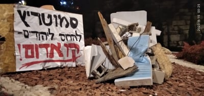 הריסות הפינוי הוצבו מול ביתם של סמוטריץ' ובן גביר