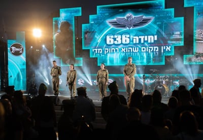 יחידת הסיכול באיו"ש חוגגת 30 שנה