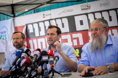 ראשי ההתיישבות ביו"ש: "אין תופעה ואין אלימות"