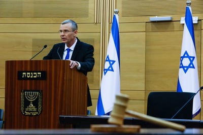 יריב לוין