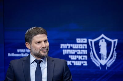 לאור התמיכה בטבח: הצעד של סמוטריץ' נגד הרש"פ