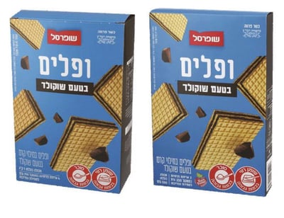 ריקול לוופלים הפופולרים: "לא לצרוך את המוצר"