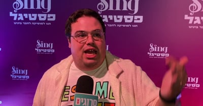 אוראל צברי