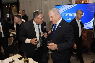 נתניהו ובן גביר