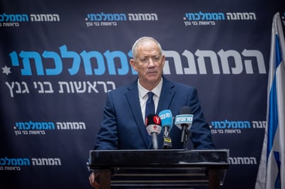 בני גנץ