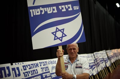 מרכז הליכוד יתכנס כדי להכריח את המשך החקיקה