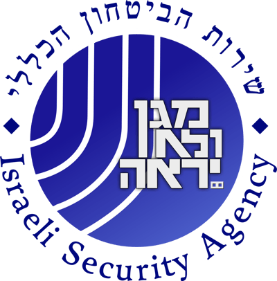 השב"כ מפרסם את השמות של 3 חללים נוספים