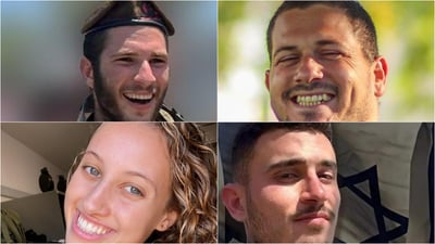 הותרו לפרסום שמותיהם של 14 חללי צה"ל נוספים