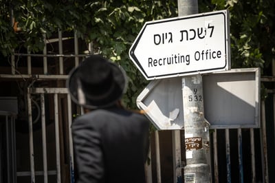 המלחמה בדרום: כך יוכלו חרדים להתגייס לצה"ל