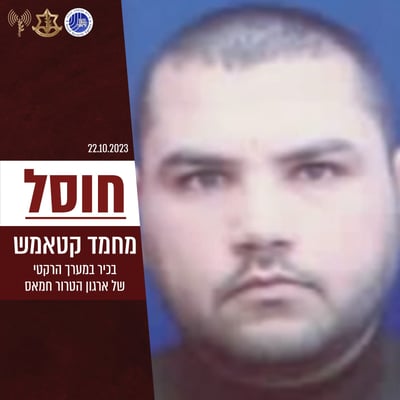 צה"ל ושב"כ חיסלו בכיר במערך הרקטי של חמאס