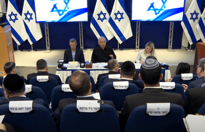 אושר עדכון התקציב