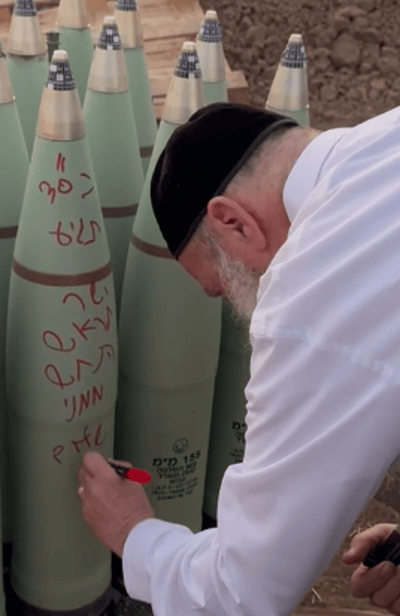 ההקדשה של שולי רנד על הפגז בעזה. צפו