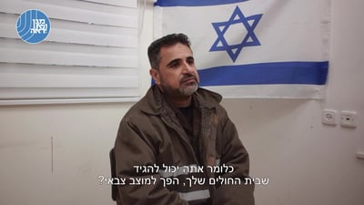 מנהל ביה"ח בעזה הודה בחקירה: גויסתי לחמאס