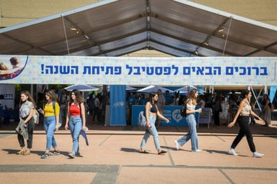 צילום ארכיון: פלאש 90