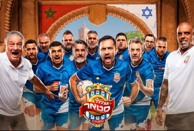 במקום השני. גולסטאר (באדיבות: הוט)