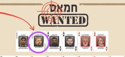 אחד מהג'וקרים: מי היה סאלח ערורי, הבכיר שחוסל?