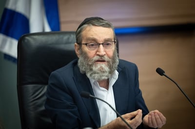ח"כ גפני התפוצץ בכנסת: "עופי מכאן, פרא אדם!"