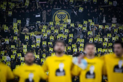 בית"ר ירושלים, יעלו אוטומטית לחצי הגמר? |