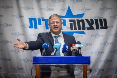 בן גביר