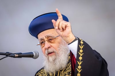 על מה המהומה? הרב יצחק יוסף לא חידש כלום