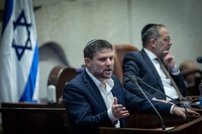 סמוטריץ' יציע: קיצוץ וסגירה של 5 משרדי ממשלה