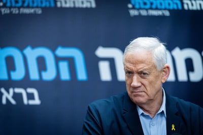 גנץ תוקף את דו"ח האו"ם: "שפל מוסרי ועיוורון שלא יימחה"