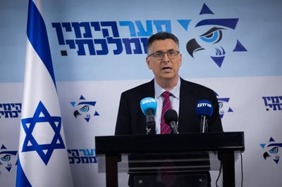 סער