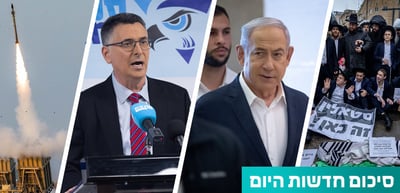 סוגיית גיל הפטור, המתיחות מול ארה"ב והתפטרות סער