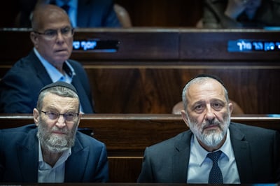 החרדים יתמכו? כך הגיבו הח"כים בכנסת הקודמת