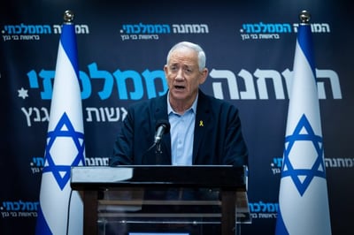 גנץ