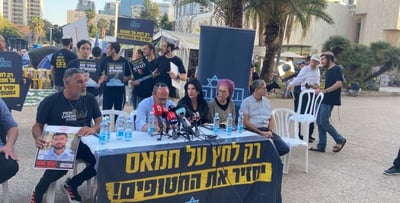 לאחר הודעת חמאס, פורום תקווה בפנייה נחרצת לראש הממשלה