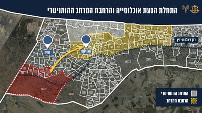 פינוי האוכלוסייה ברפיח: כך זה יעבוד