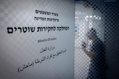 מח"ש הגישה כתב אישום נגד שוטר באשמת רצח