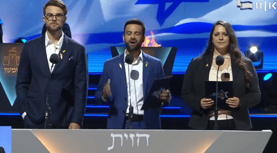 בקריאת "עם ישראל חי": חדאד קינן ובוזוליץ' הדליקו משואה