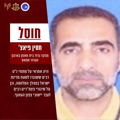 מטווח אפס: צה"ל חיסל את מפקד גדוד בית חאנון