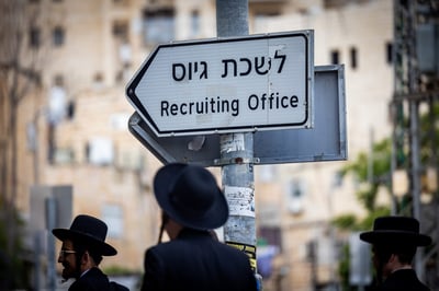 באופוזיציה חוגגים: "יש שופטים בירושלים"