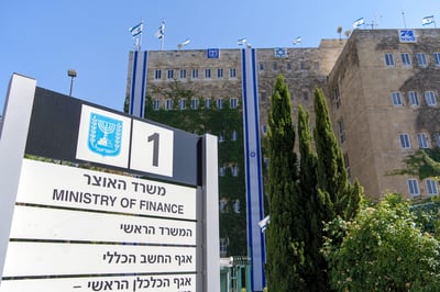 "מערכת הביטחון בלחץ בשל הדיון על הגדלות הרמטכ"ל"