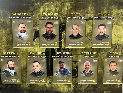 גלנט חושף: מעל 300 מחבלי חיזבאללה חוסלו