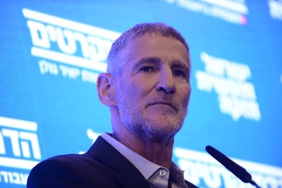 הליכוד: "מזועזעים מדבריו המסיתים של יאיר גולן"