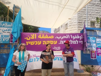 נציגת משפחות החטופים בהפגנת השמאל הקיצוני