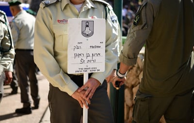 לוחם הימ"מ רפ״ק ארנון זמורה ז״ל הובא למנוחות