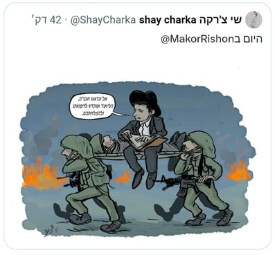 שי צ'רקה מגיב לסערה: "אין לי בכלל חרטה"