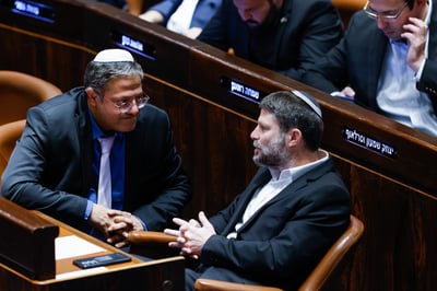 ימנע את ההתפטרות? בן גביר בהצעה לסמוטריץ'