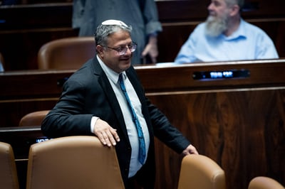בן גביר