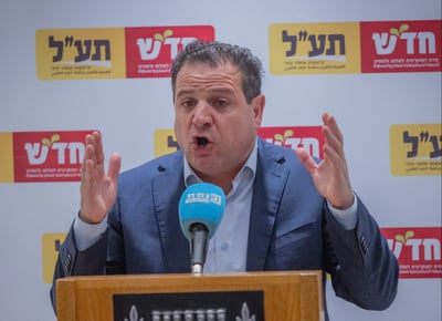 איימן עודה קורא שוב למרי אזרחי: "צו השעה"