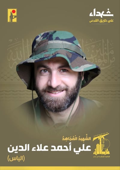 חיזבאללה וצה"ל אישרו: זה המחבל שחוסל בדרום לבנון