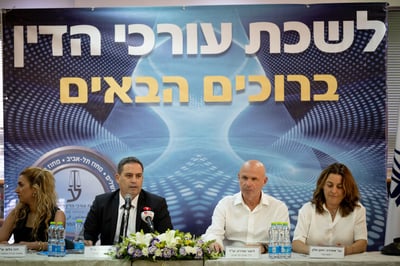 כנס של לשכת עורכי הדין |