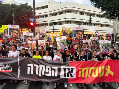 המומחה חושף: "אנחנו בצרה צרורה עם עניין החטופים"