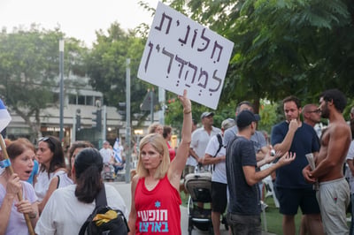 עיריית תל אביב: "לא נאפשר תפילות במרחב הציבורי ביום כיפור"