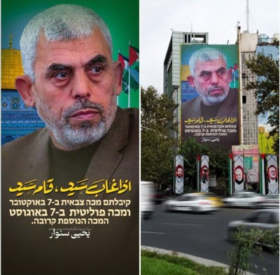 האיום החדש של איראן: "המכה קרובה"